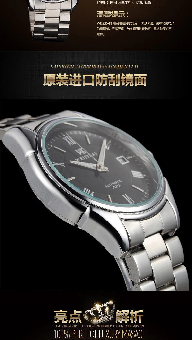 New Fashion Band Men's Watch Mechanical Small Case Bracelet Clasp Waterproof Man Wristwatch Silver Steel Watches Business Dress (7)