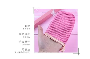 

Corn kernels idler cleanser facial gloves wash face gloves makeup remover 2pcs/set Personal care appliance burnisher