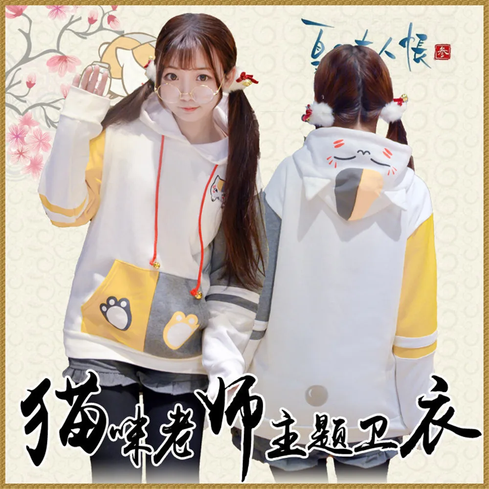 

New! health clothes gypsy Natsume Yuujinchou Nyanko Sensei cat teacher Anime Cosplay Costume Hoodies Women Cotton Hoody