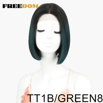 TT1BGREEN8