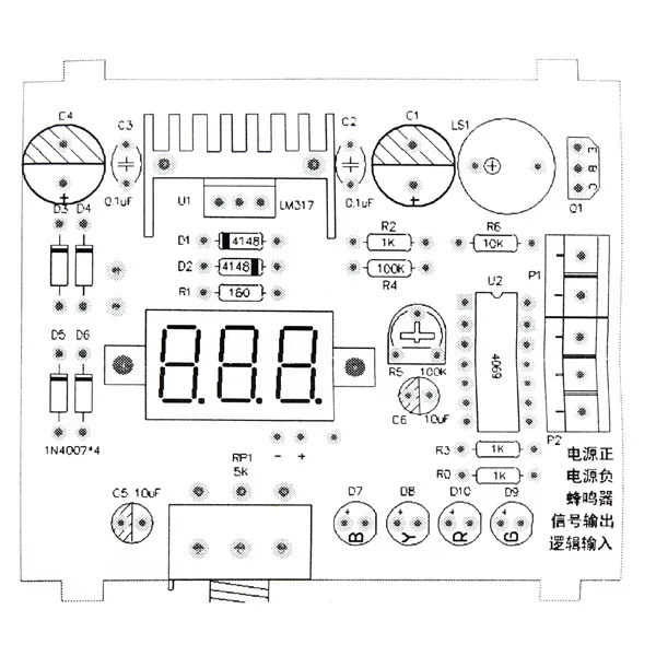 Высокое качество ЕС вилка 220 В DIY LM317 регулируемый напряжение питания модуль комплект с Чехол