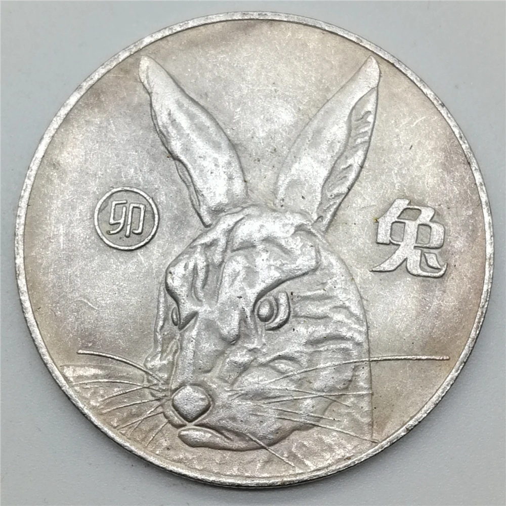 

Fengshui Gossip Coins Chinese Zodiac Year of Rabbit 1# Antique Lucky Coin