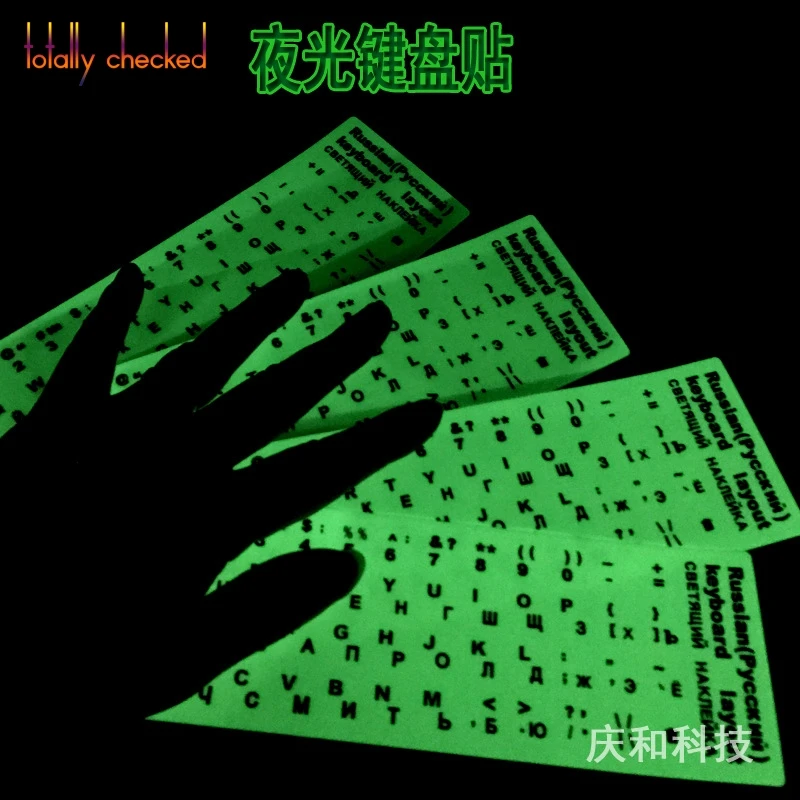 

Luminescent keyboard stickers Russian Spanish Japanese Arabic Thai Hebrew French Korean Glowing Lumious 11 12 13 14 15 17 inch