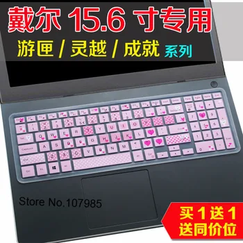 

15.6 17.3 inch laptop keyboard cover skin For Dell Inspiron 15 3542 3543 15MR M3541R 5547 15CR MR MD 5000 7000 3543 15CR
