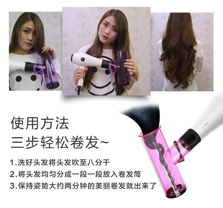 New Air Curler Hair Dryer Attachment Curling Styling Beauty Tool Hair Dryer Hood Suitable for most hair dryers