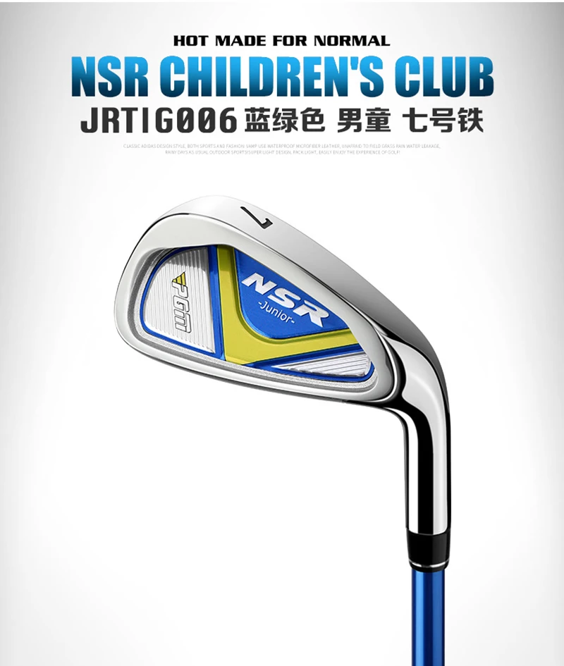 Crest golf NSR детский Гольф 7# утюги для клубов, Правшей, графитовый Вал, стержень из нержавеющей стали для детей 3-12 лет