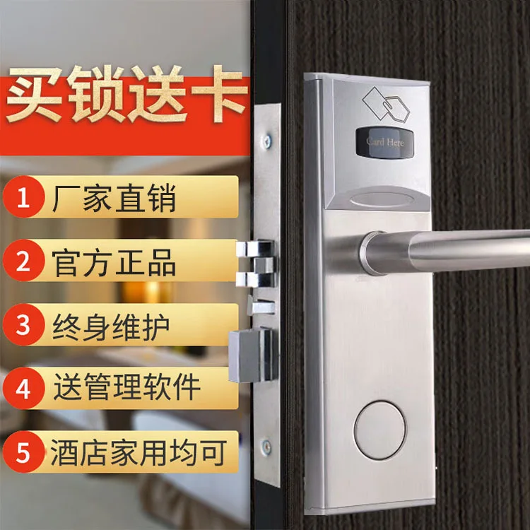 

2018 Cadeado Fechadura Free Shipping Manufacturers Selling Hotel Card Lock For Intelligent Locking Bayi Induction Electronic