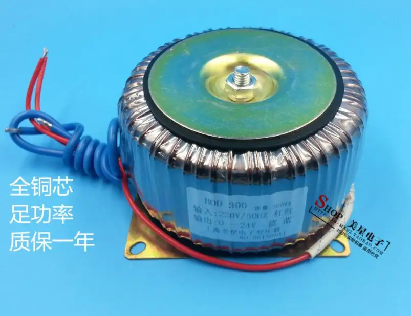 24V 12.5A тороидальный трансформатор 300VA 220V медный изготовленный на заказ трансформатор для трансформатора питания