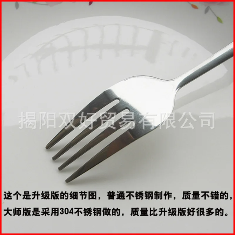 007骨瓷大叉2