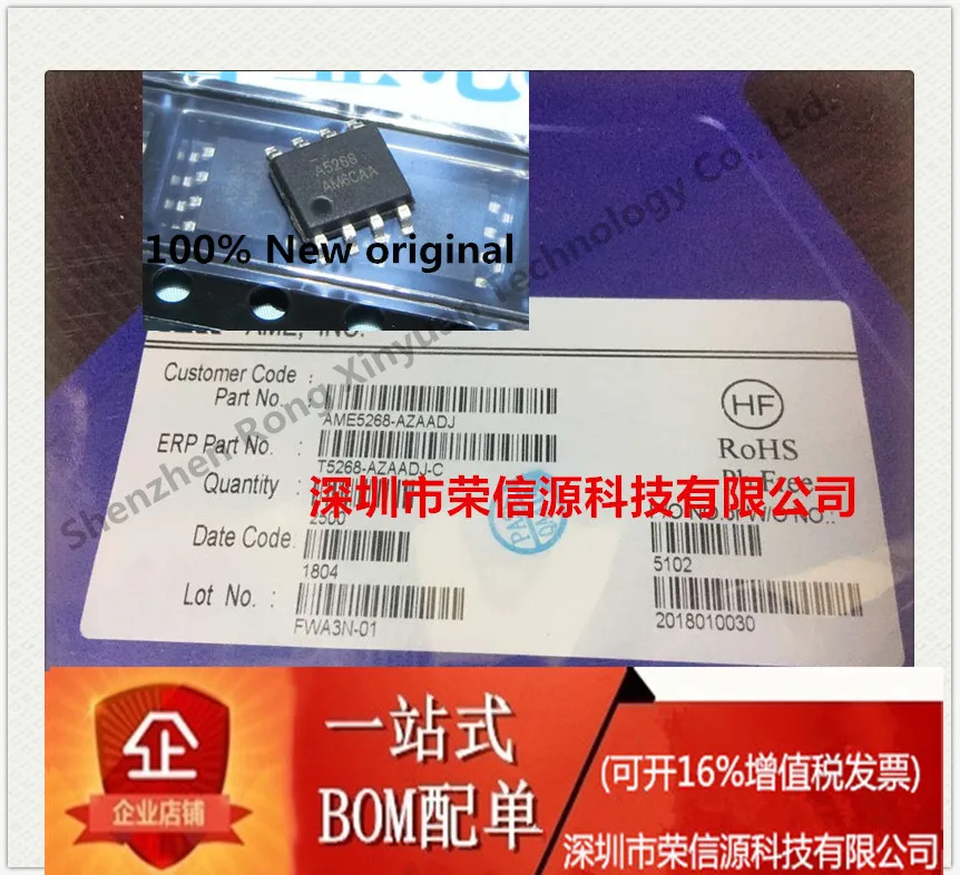 AME5268 AME5268-AZAADJ A5268 AME5268-AZA 3A 28V 340KHz синхронизированный понижающий преобразователь 100%
