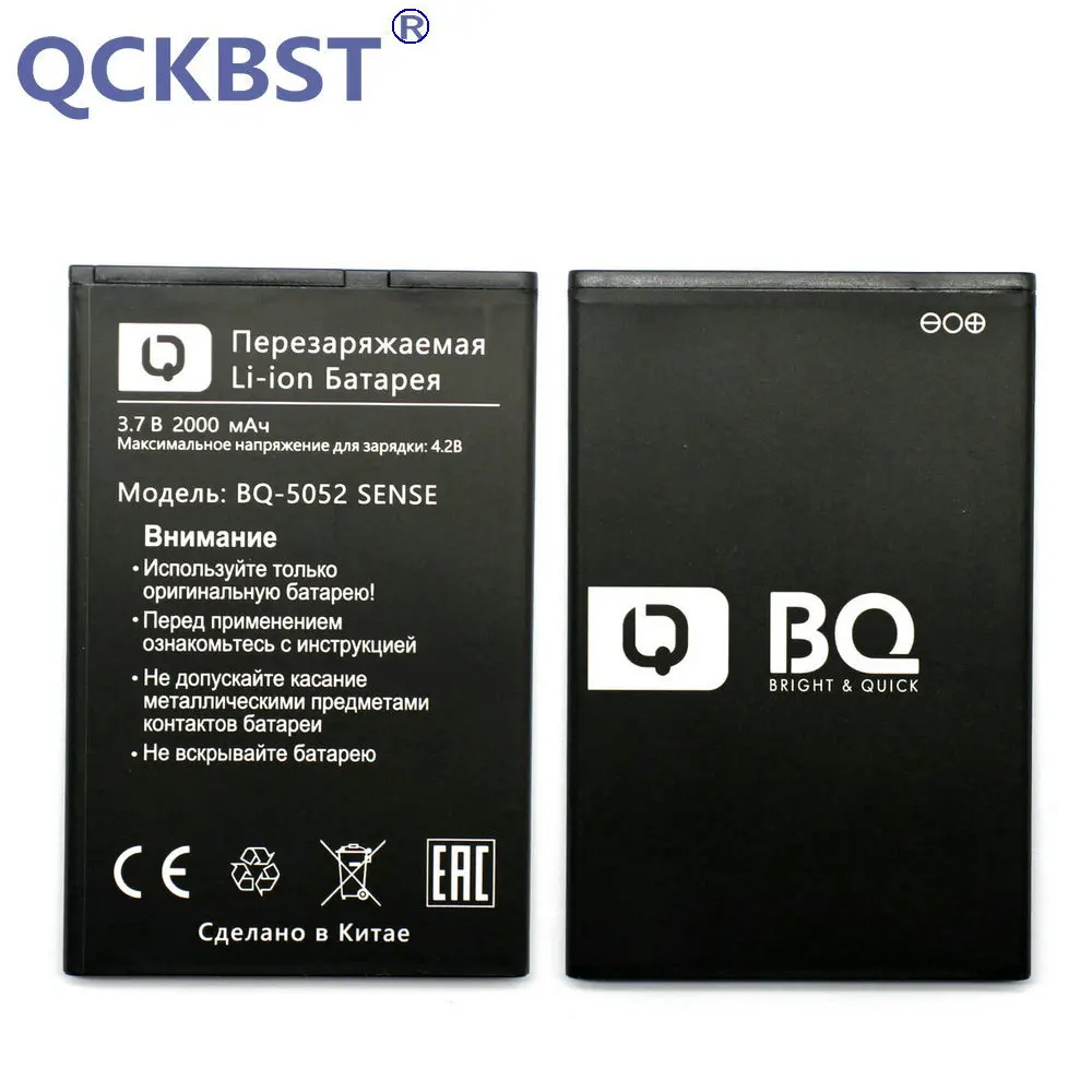 

New BQS 5052 BQS5052 2000mAh Battery Replacement For BQ BQ-5052 SENSE Bateria Batterij + Tracking Code