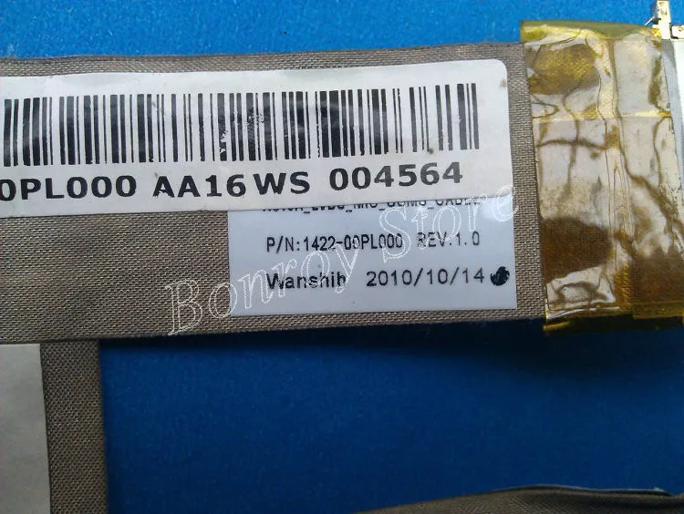 IMAG2075