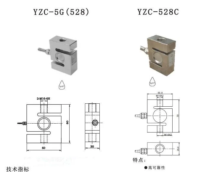 Тяжелый датчик YZC-528C/100 кг-3000 кг ручные пружинные Весы Бетоносмесительный завод s-образный степлер динамометр