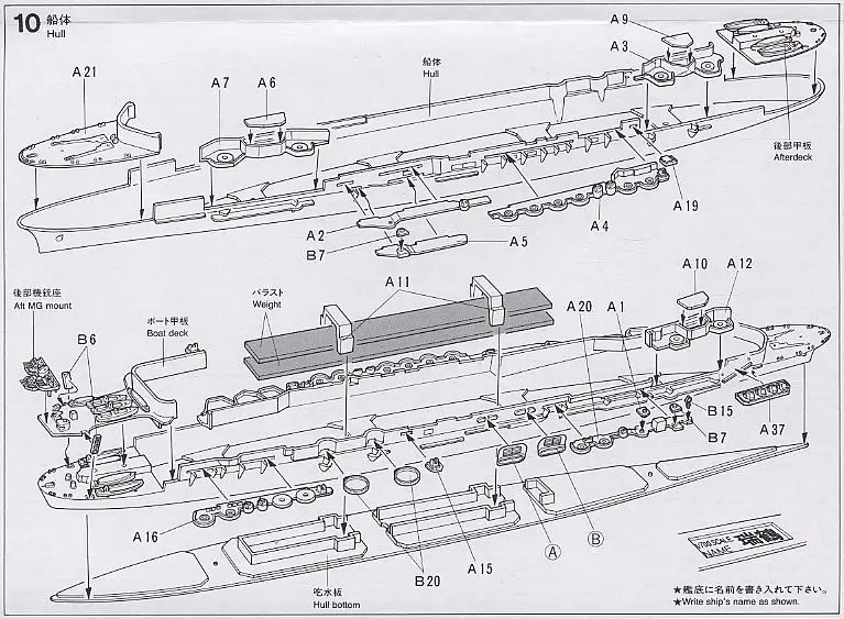 Tiiya 31214 1/700 японский темно синий AC Zuikaku WWII шкала сборки военные модели корабля