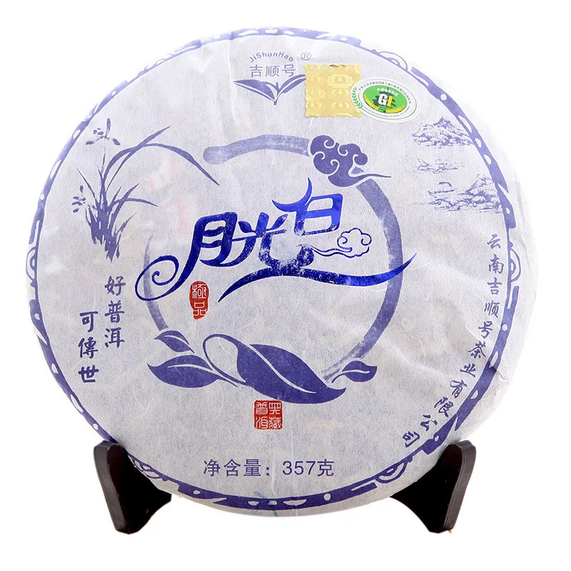Chinese Tea Pu erh Cha Yunnan Menghai Pu-erh Fresh...