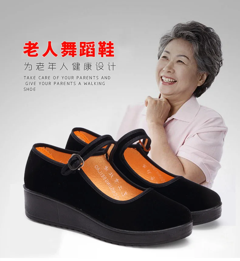 Летние дышащие женские кроссовки; здоровая прогулочная обувь; черные сетчатые нескользящие спортивные теннисные туфли; подарок для матери; удобная легкая обувь на плоской подошве