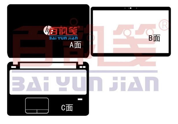 

Carbon fiber Vinyl Skin Stickers Cover guard For HP ProBook 450 G2 15.6-inch