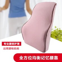 Soportes de asiento de Coche de invierno cojín cojín de masaje cojín del asiento trasero del asiento transpirable ayuda de la cintura almohada de apoyo para la espalda