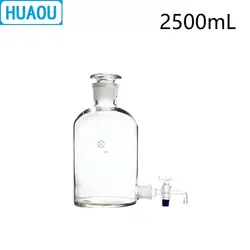 HUAOU 2500 мл бутылка аспиратора 2.5L прозрачный с землей в Стекло пробкой и краном дистиллированной воды Вино Ликер