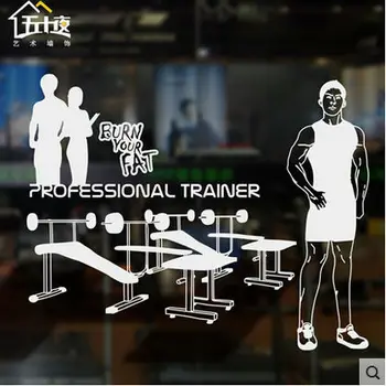 

Gym equipment sports figures arranged classroom wall stickers large sports inspirational Stickers