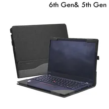 Карбоновый чехол для lenovo ThinkPad X1 7th/6th/5th Gen для ноутбука 14 дюймов из искусственной кожи Folio Stand защитный жесткий чехол