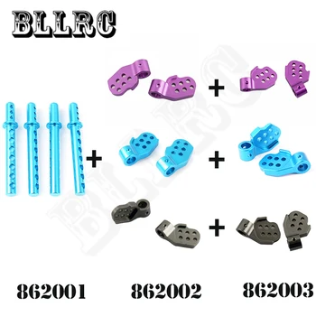 

HSP 1:8 RC Car HSP Upgrade Parts 862001 862002 862003 Alum. Body Post Front Rear Body Post Mount for 1/8 Scale Models CNC 94081