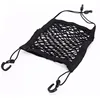 Filet en maille élastique utile 24x29cm, sac à coffre de voiture/entre organisateur de voiture, sac de rangement pour le dos du siège, porte-bagages ► Photo 2/5