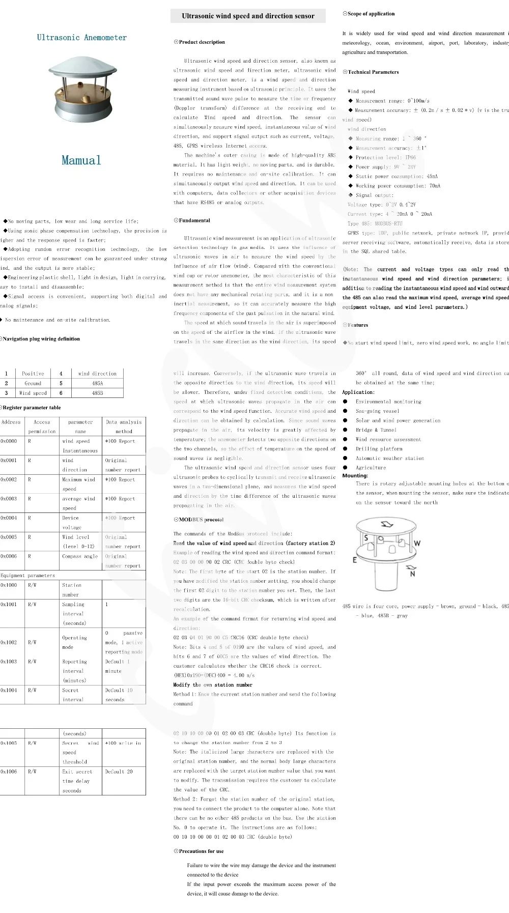 Ultrasonicnemometer-1(1-3) - 