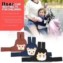 Электромассажер на Автокресло страховой ремень детский ремень безопасности полиэстер конвейер детский ремень безопасности аксессуары