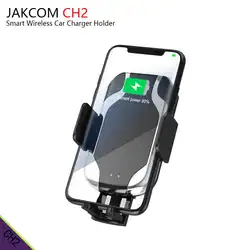 JAKCOM CH2 Smart Беспроводной автомобиля Зарядное устройство Держатель Горячая Распродажа в Зарядное устройство s как зарядное устройство Динамо