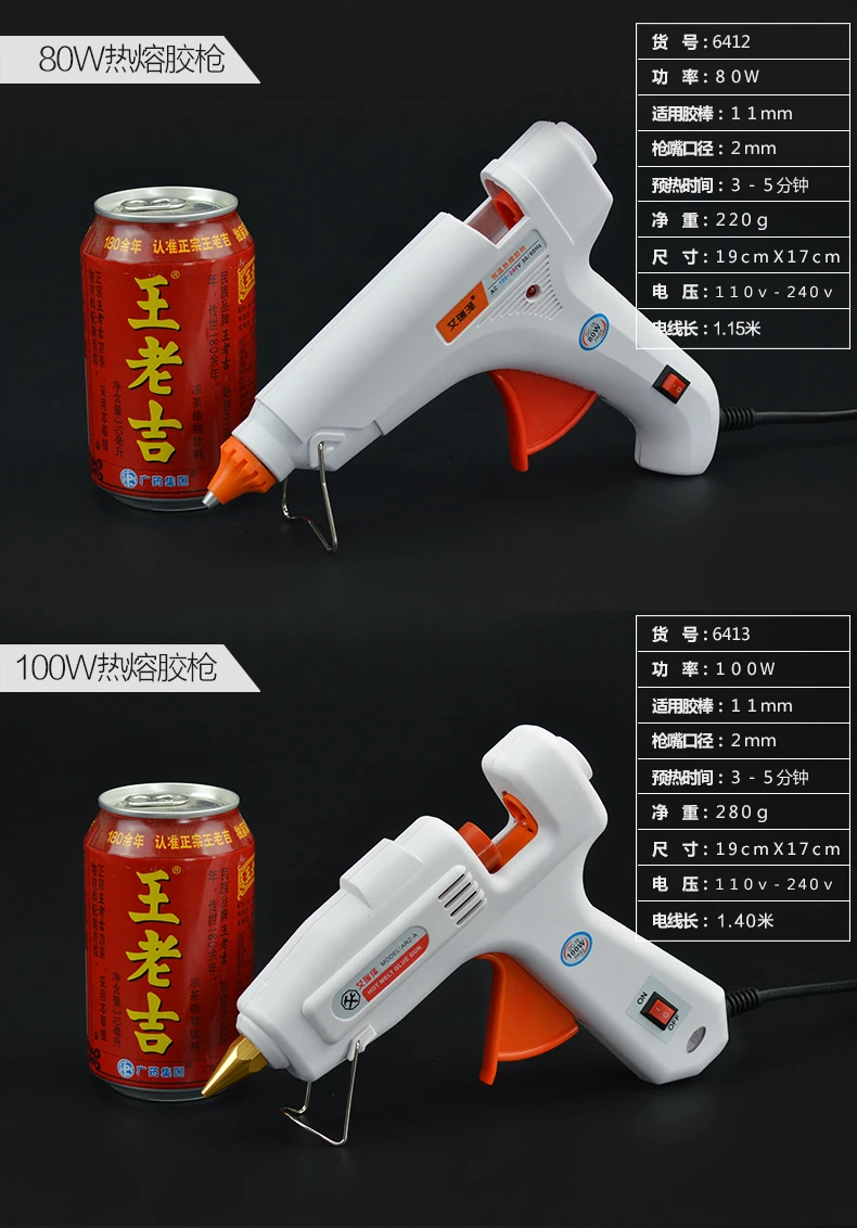 gun-21