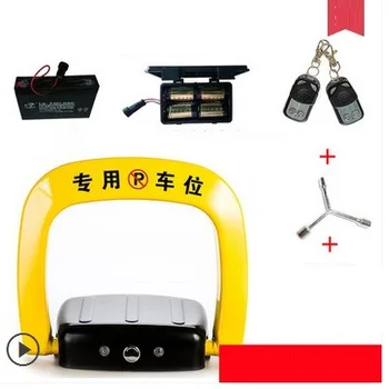 

Automatic intelligent remote control car parking place lock water-proof 3 seconds rising gantry auto lock arc car steering wheel