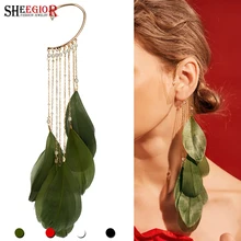 Богемные цветные Серьги-клипсы с перьями, Женские аксессуары, милые золотые длинные серьги-манжеты с кисточками, модные ювелирные изделия, подарки