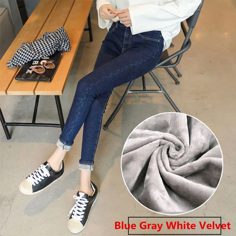 Black Plus Velvet Thicken Jeans Woman Autumn High Waist Jeans Femme Long Pencil Pants Women Warm Denim Winter Ladies Jeans C5075 Black Plus Velvet Thicken Jeans Woman Autumn High Waist Jeans Femme Long Pencil Pants Women Warm Denim Winter Ladies Jeans C5075