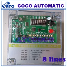 QYM-ZC-12D импульсный инструмент управления DC24V импульсный клапан контроллер контроль пыли устройство 8 линий