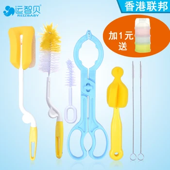 

Seven-piece Clean Tweezers Nylon Straw Bottle Brush Bottle Clip Sponge Brushes Baby Care Set Baby Nipple Brush