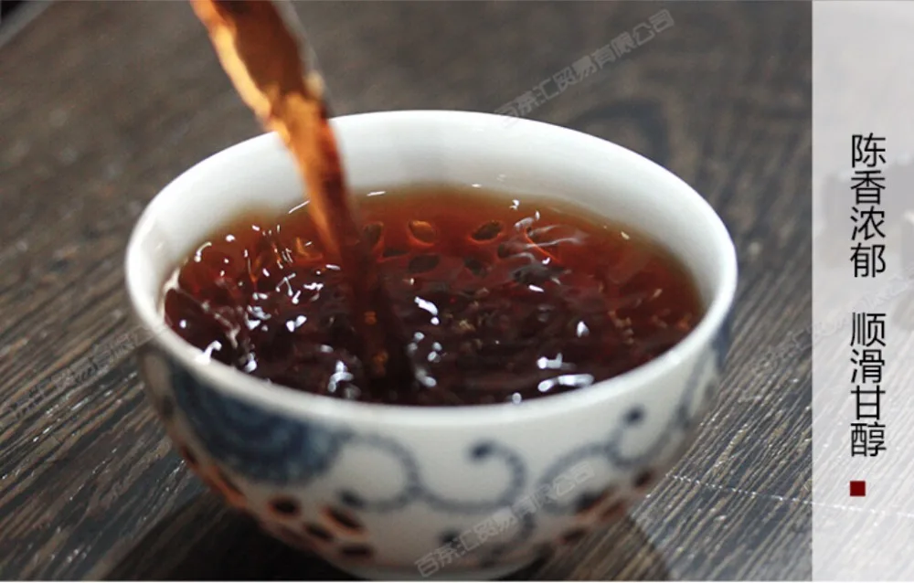 Высший сорт Китай Юньнань старый спелый чай 357 г