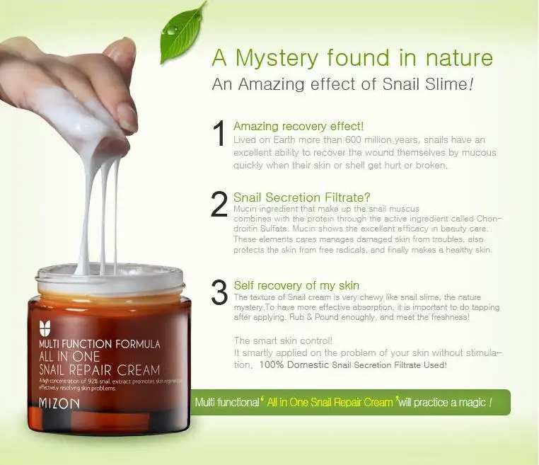 MIZON All In One Snail Repair Cream 75 мл уход за кожей лица крем лечение акне, увлажнение против морщин лучшая корейская косметика