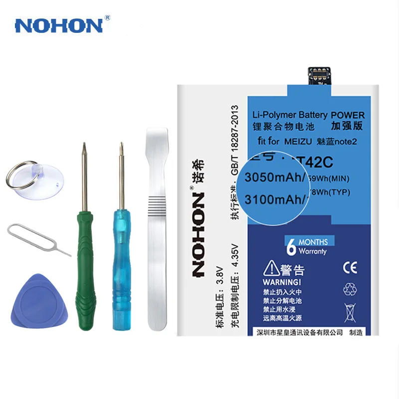 

Original NOHON Battery For Meizu M2 Note Meilan Note 2 BT42C 3100mAh Lithium Polymer Battery High Capacity Replacement Batteries