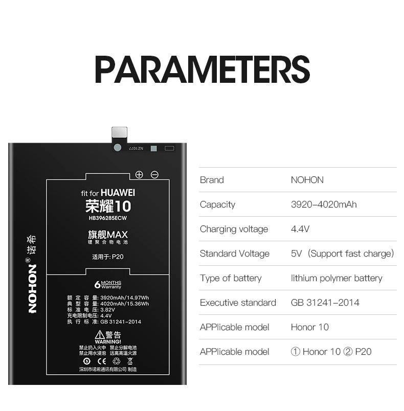 Honor 10 Battery Max Battery (15)