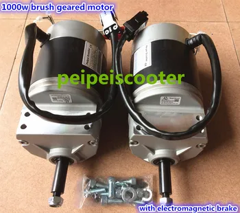 

1000w Stronger power brush gear power wheelchair motor 500w*2 with electromagnetic brake EMB dc motor PEWM-03
