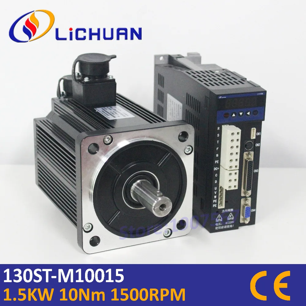 Комплект серводвигателя 130ST M10015 220 В переменного тока 1500 об./мин.|ac servo controller|servo