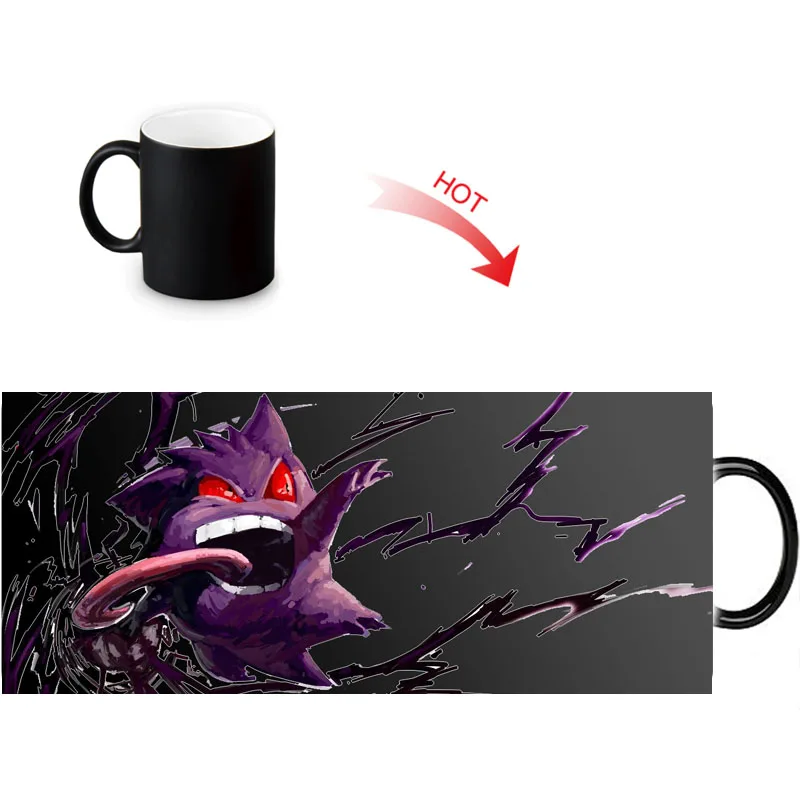 Веселые Волшебные кружки Gengar с узором волшебные цвета меняющие кофейные