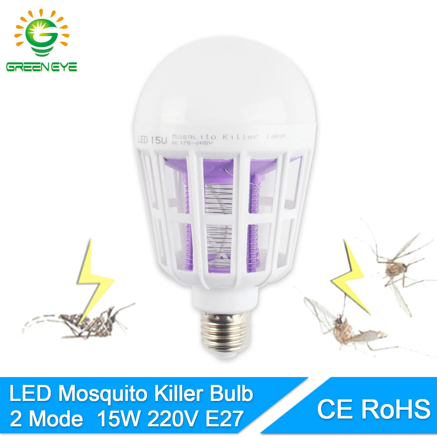 GreenEye 2Mode E27 LED Mosquito Killer Lamp Bulb 15w 220v UV Electric