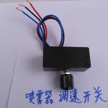 Vidric Электрический распылитель регулятор 12 В переключатель регулировки позиционер сельскохозяйственный бой лекарств аксессуары переключатель скорости посылка