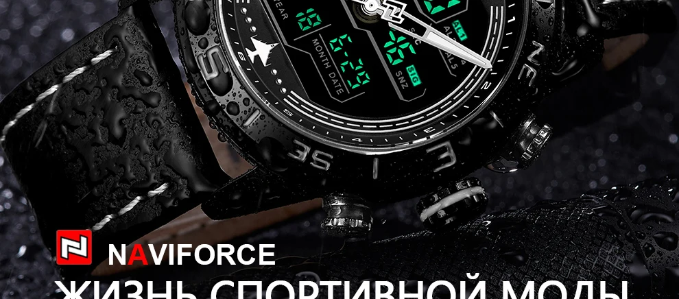 NAVIFORCE Мужская Мода золото спортивные часы военный светодиодный аналоговые цифровые кварцевые наручные часы кожа часы Relogio Masculino