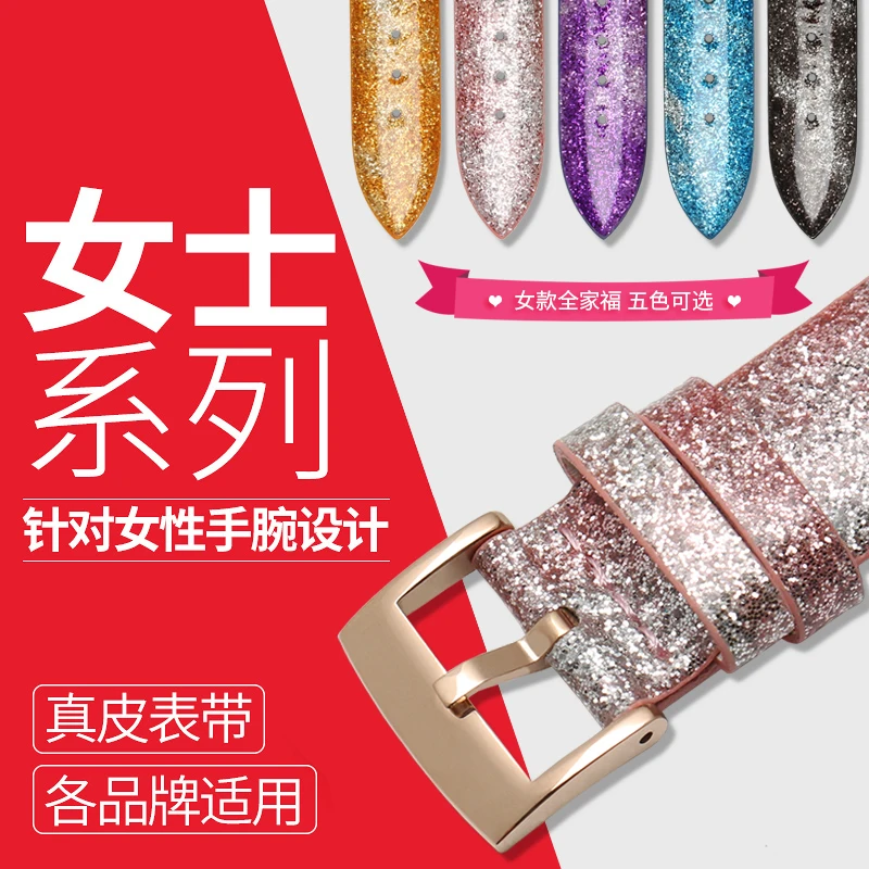For pretty lady New high quality thin leather strap pink powder purple watch accessories 12mm 14mm 16mm 18mm 20mm 22mm watchband