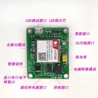 SIMCOM SIM5300E макетная плата 3g GSM GPRS gps и с антенной PCB