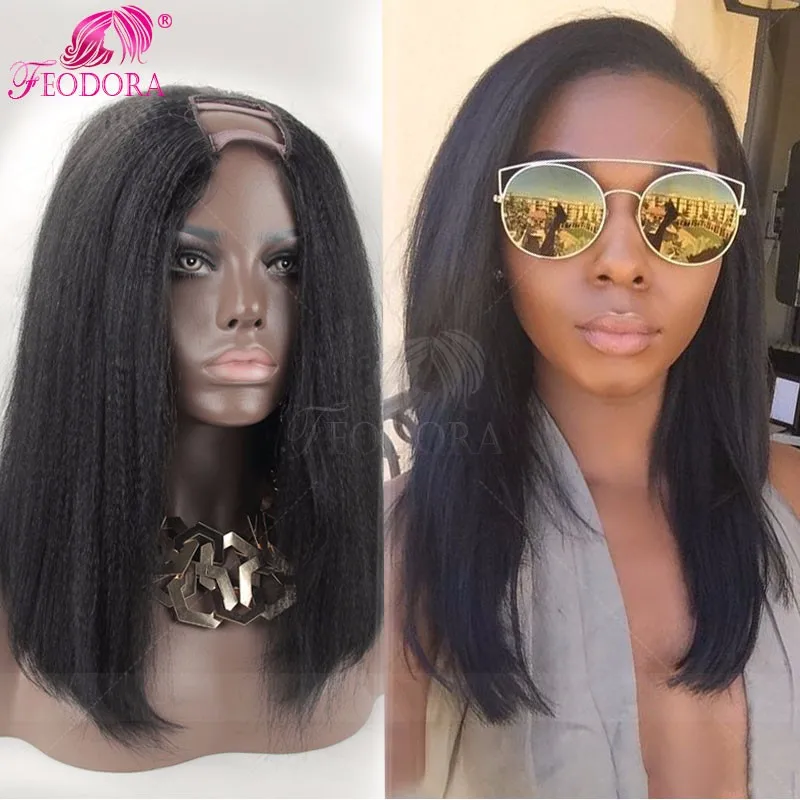 u part wig08