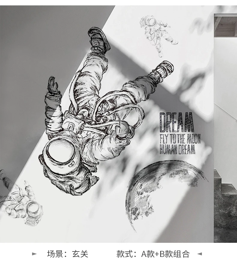 Творческий астронавты съемный стикер дома гостиная спальня обои диван фоне стены ПВХ материал стикер